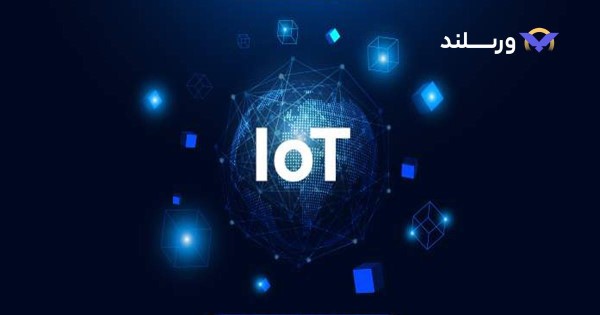  آینده ارز دیجیتال اینترنت اشیاء