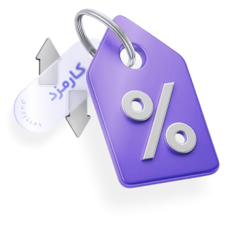 ورسلند؛ کم کارمزد ترین صرافی ارز دیجیتال ایرانی